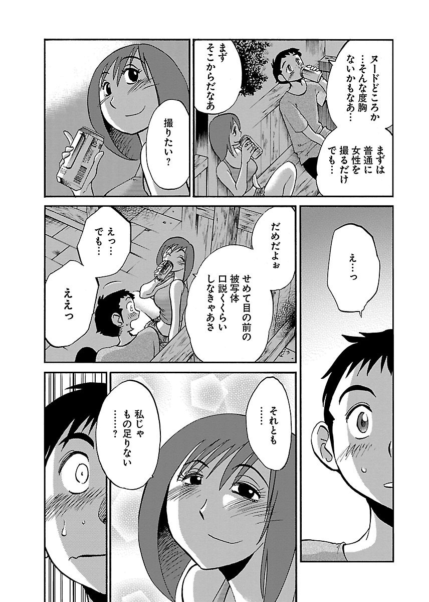 -私と一緒に？-ここでないどこかか？