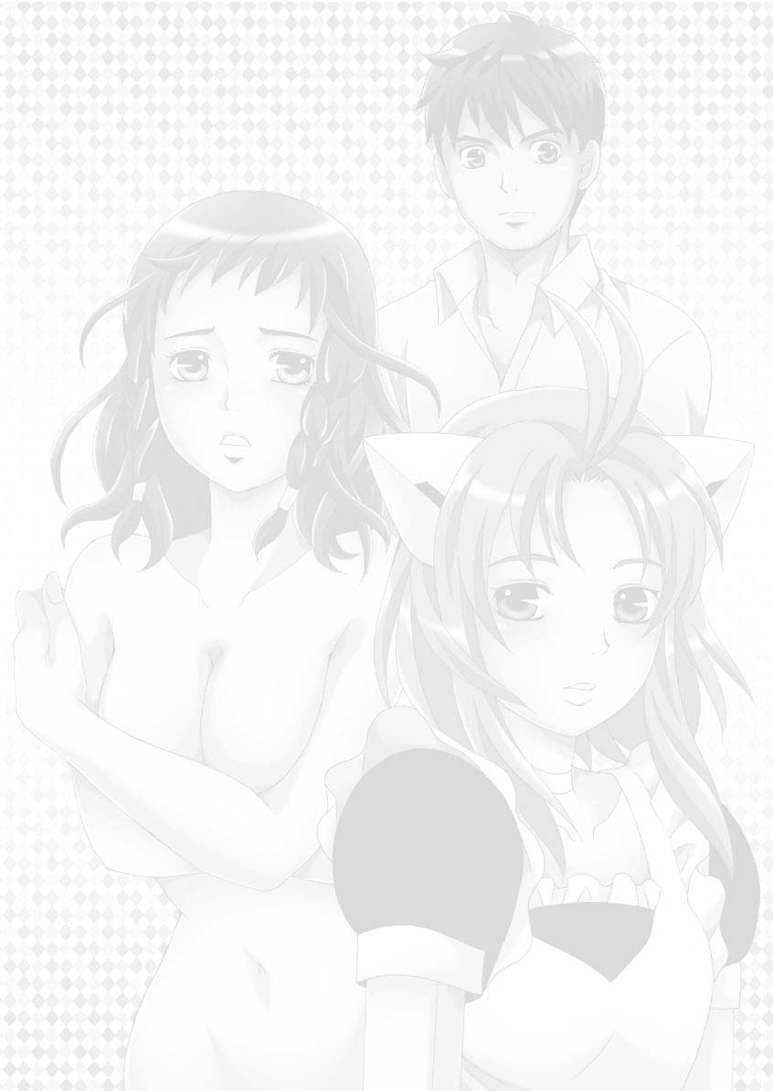 狩野城の土偶がエロイりゅう