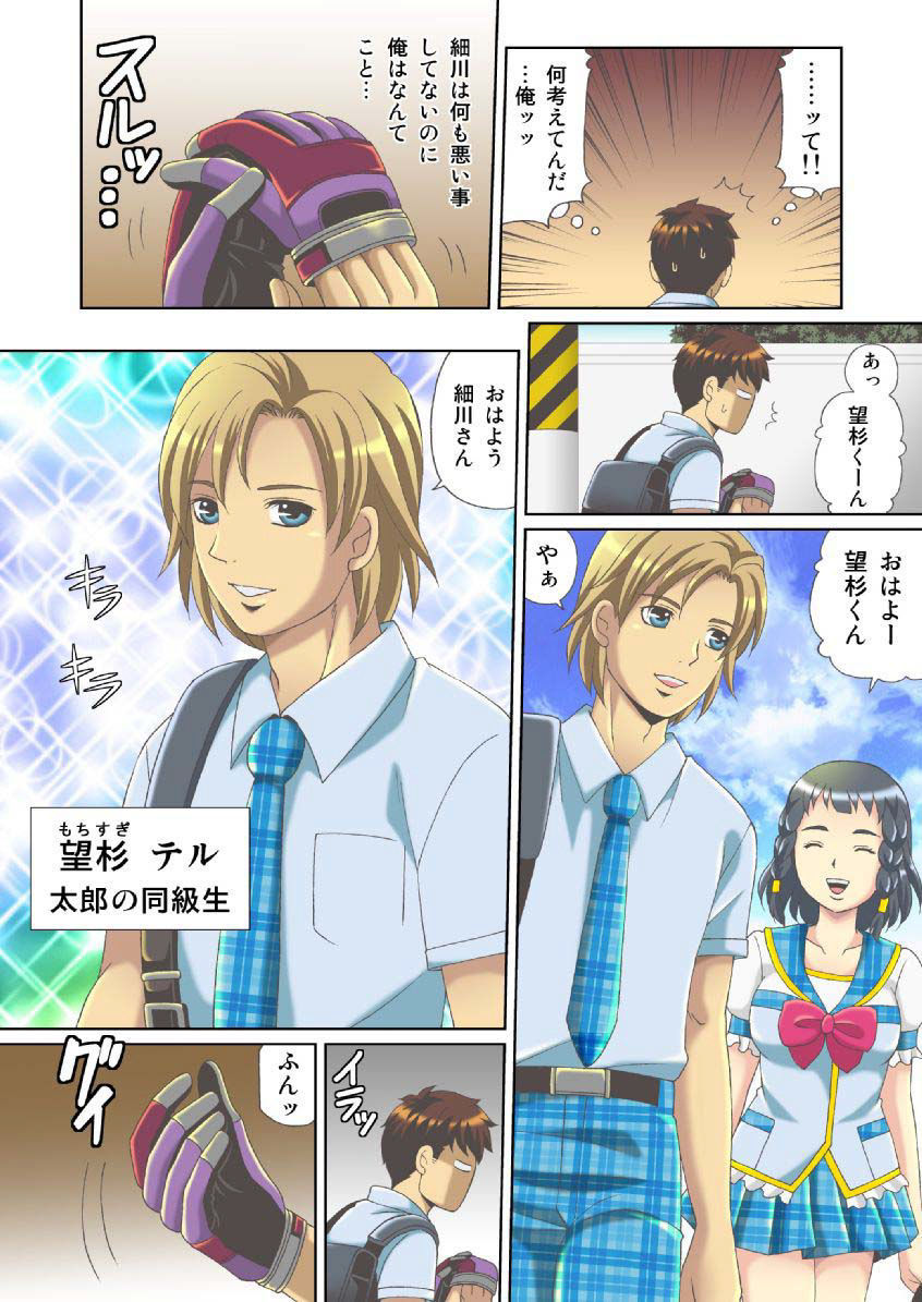 狩野城の土偶がエロイりゅう