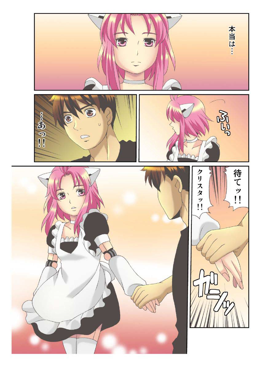 狩野城の土偶がエロイりゅう