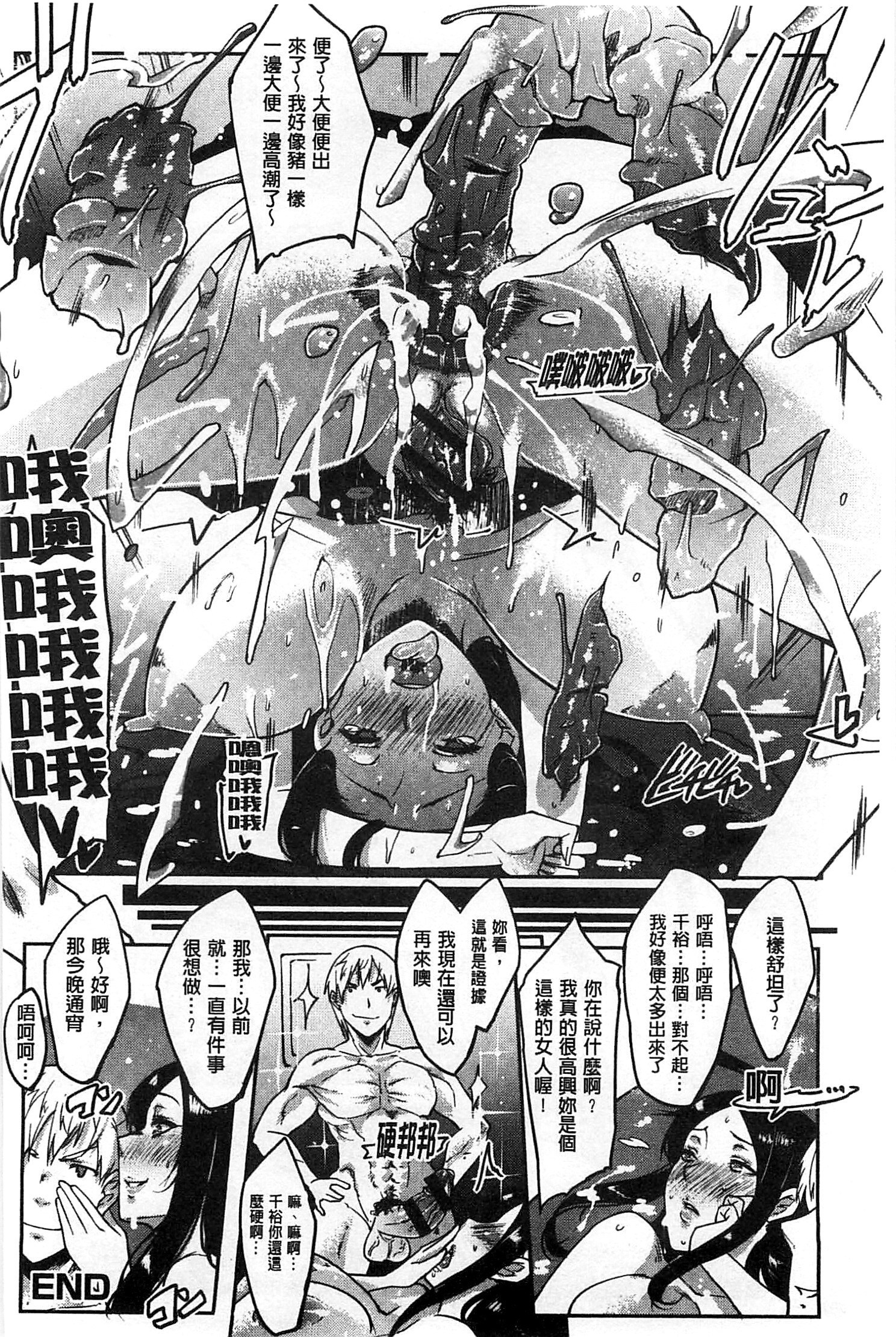 私の秘密の秘密