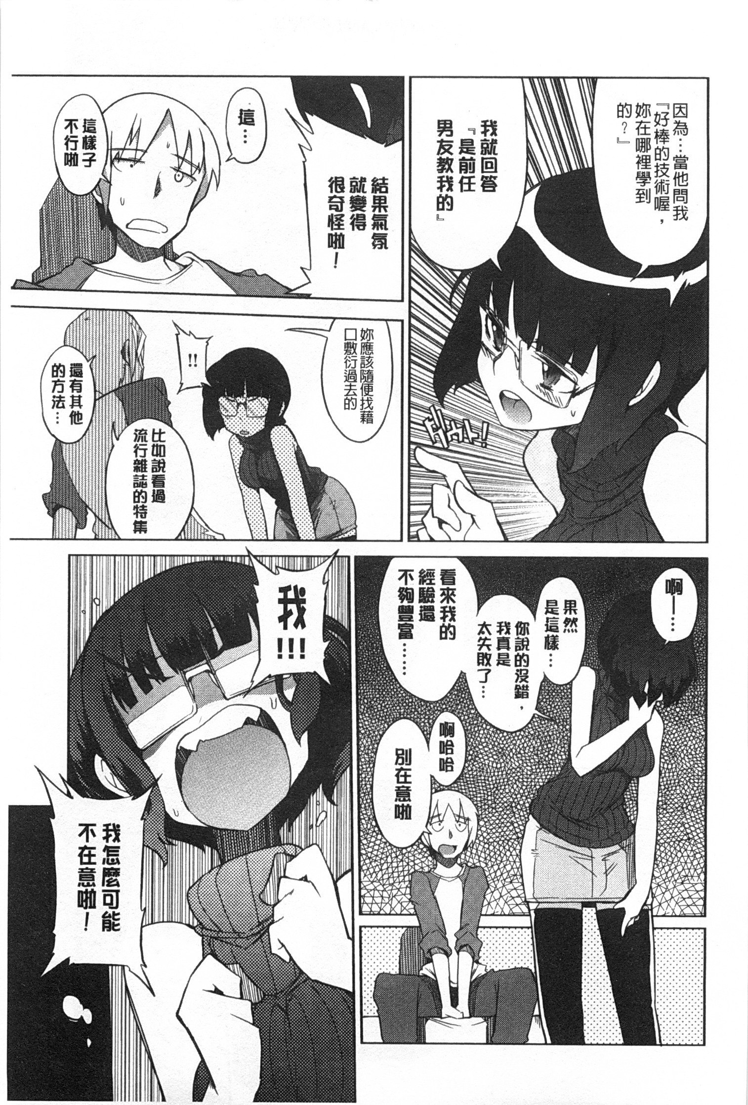 こうきしんはねこををもする