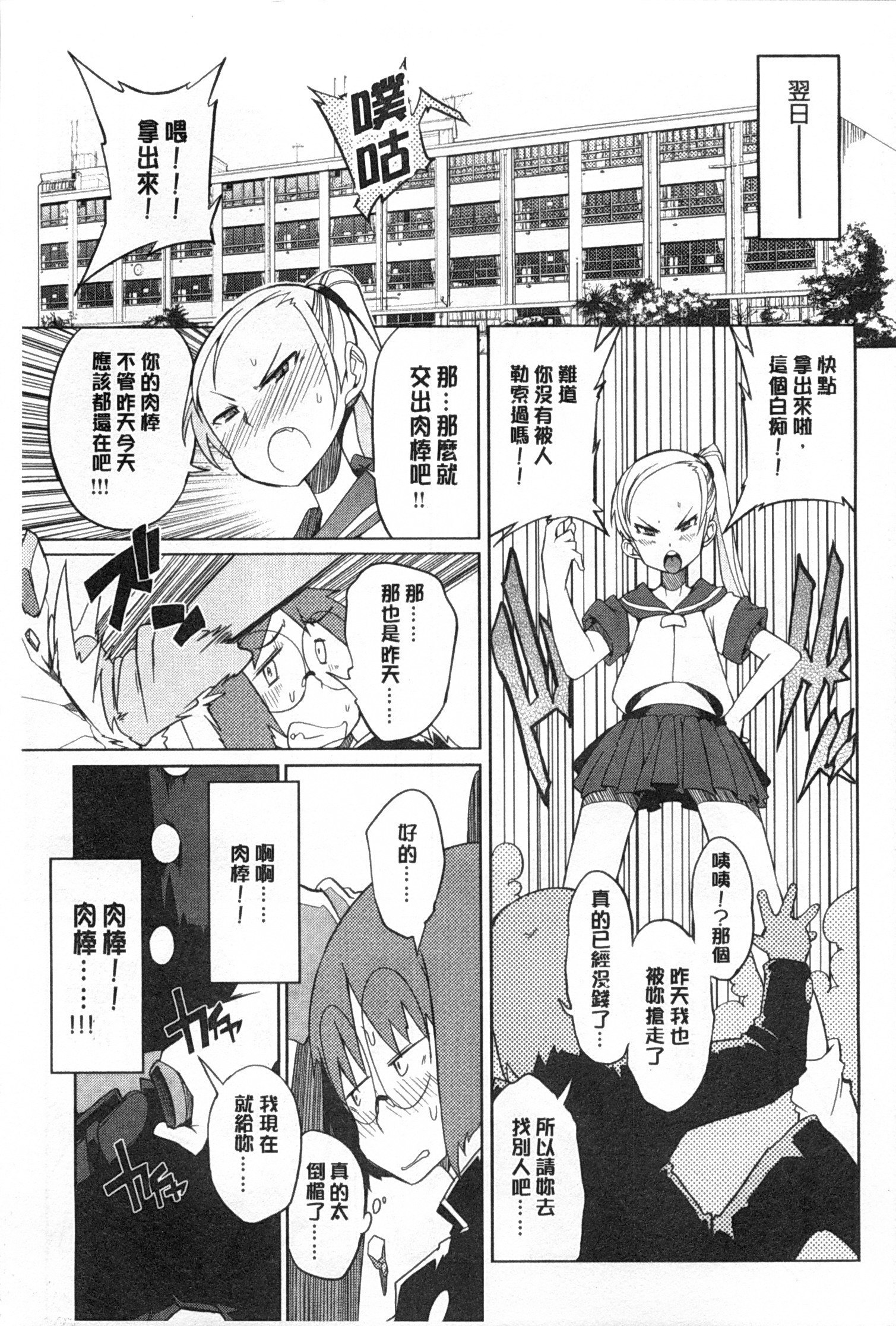 こうきしんはねこををもする