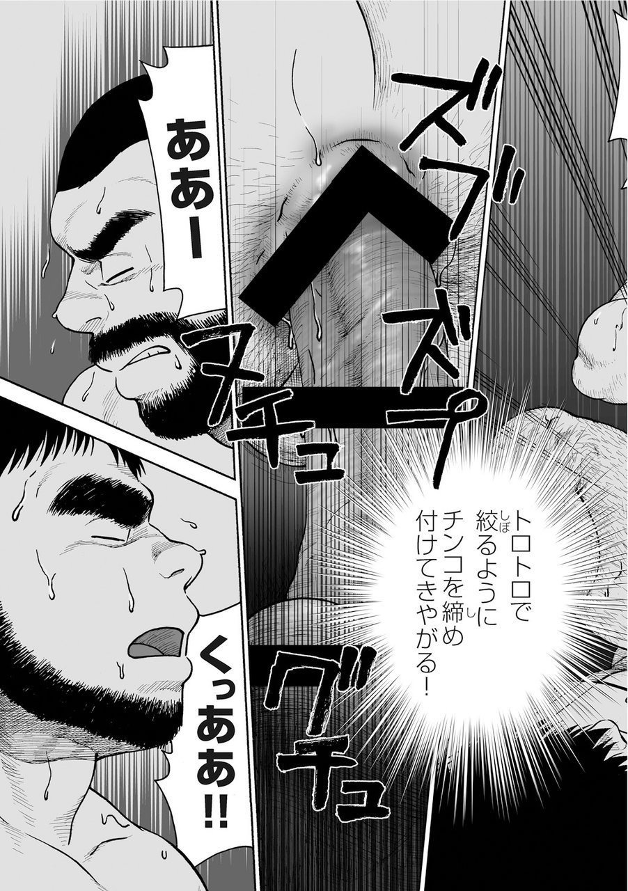 からすのねぐら