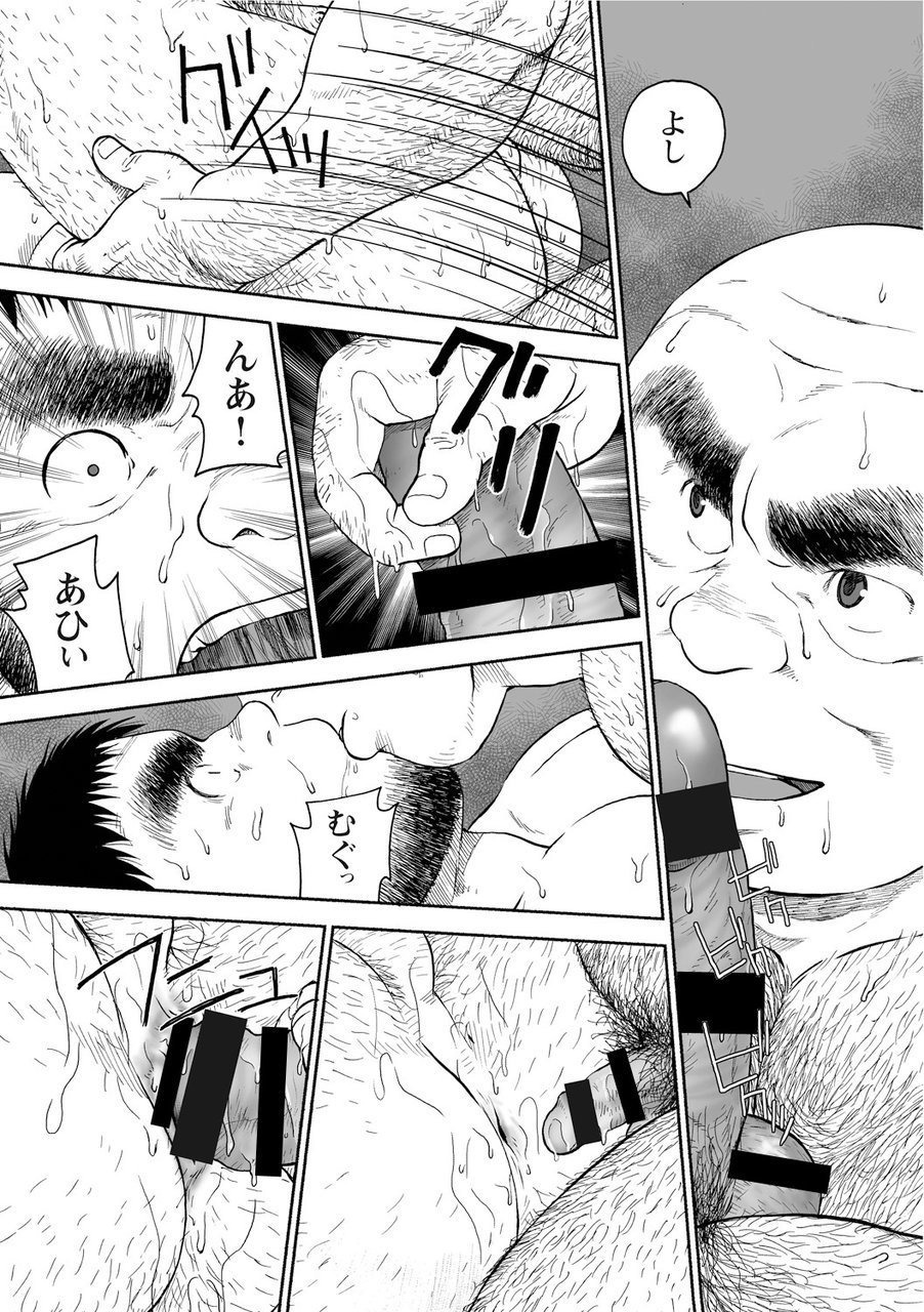 からすのねぐら