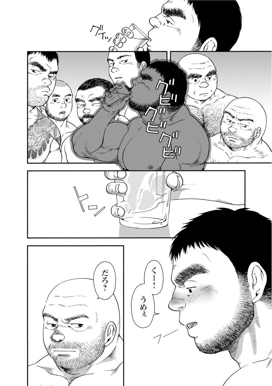からすのねぐら