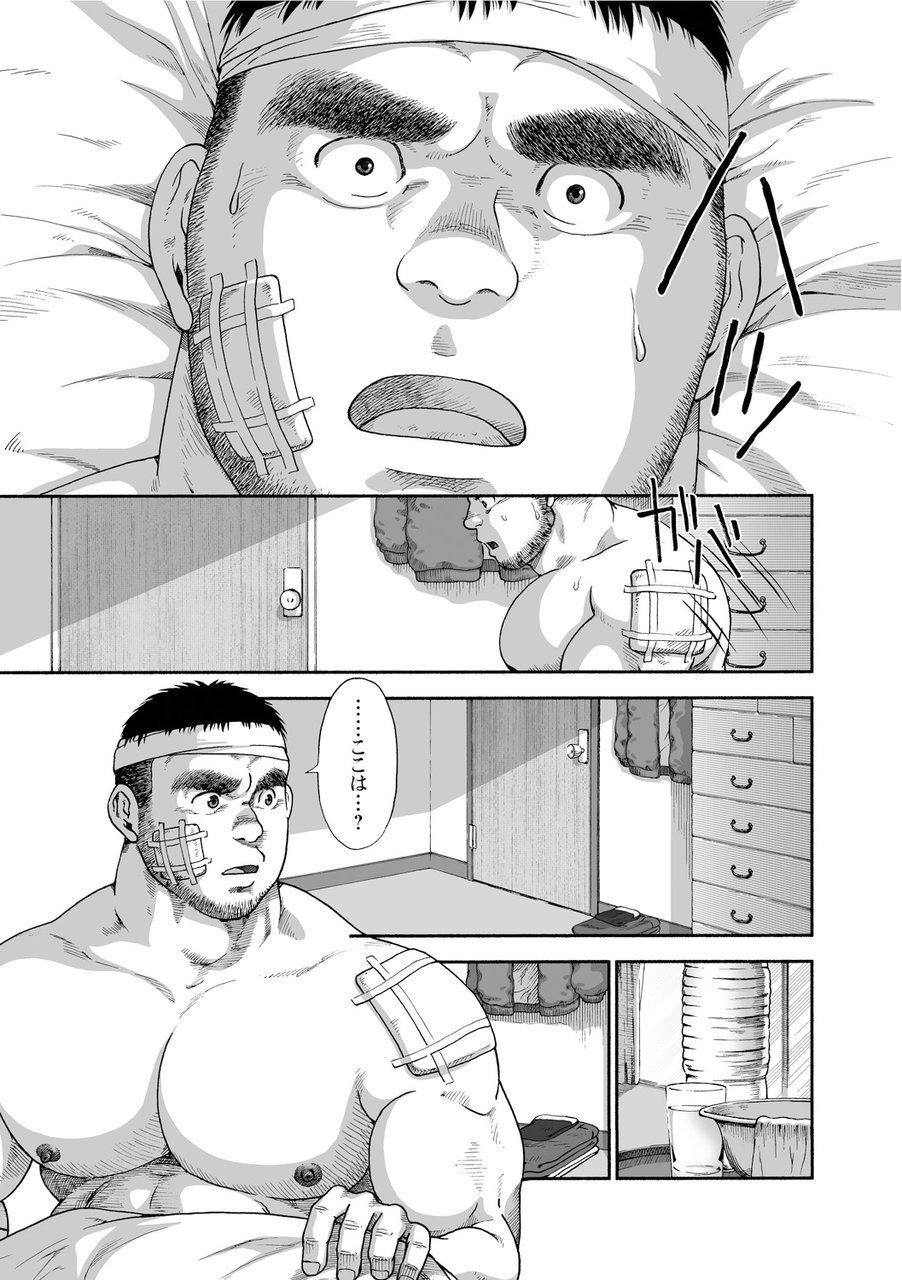 からすのねぐら