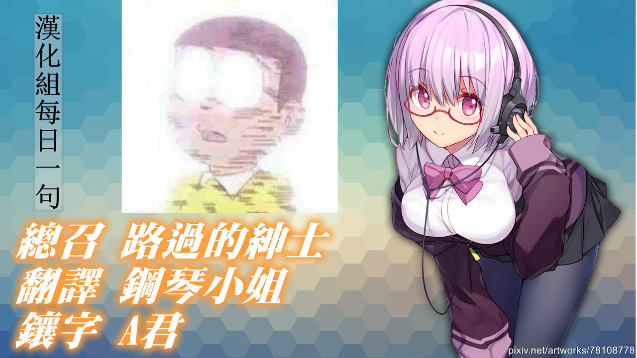[二三月そう] 1LDK+JK いきなり同居? 密着!? 初エッチ!!? 第18-21話 [中国翻訳]