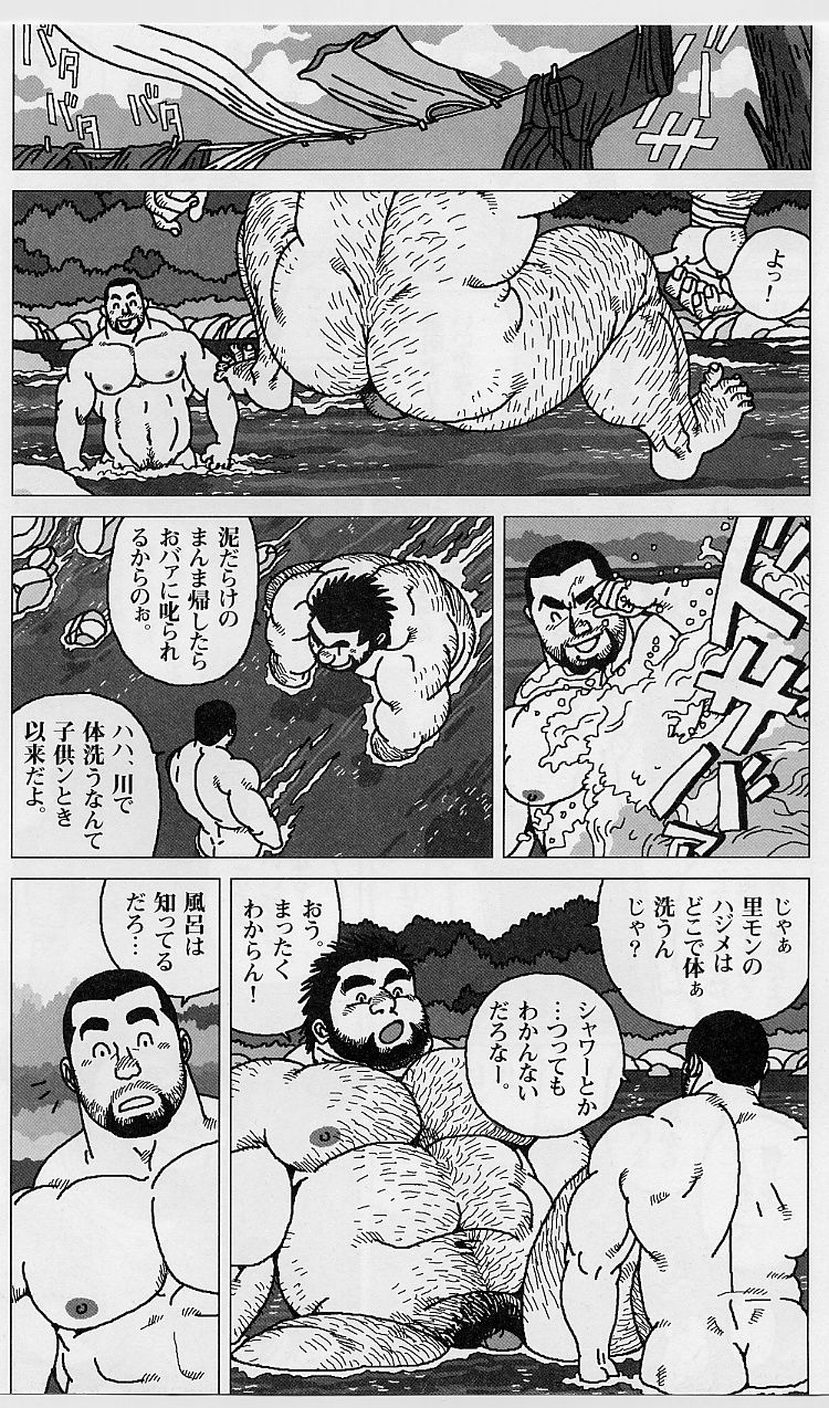 [児雷也] 百貫でぶの百太郎 (G-men No.100 2004年7月)