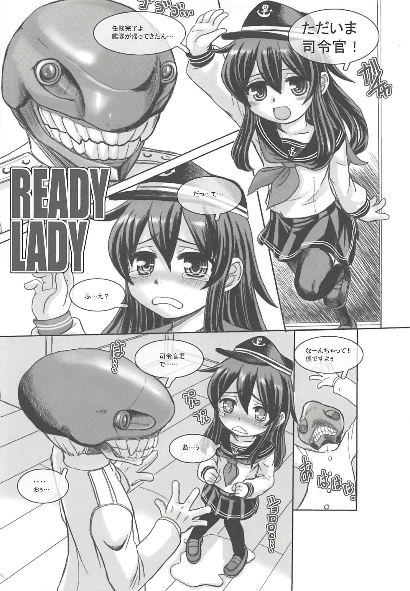 艦これパラダイス２