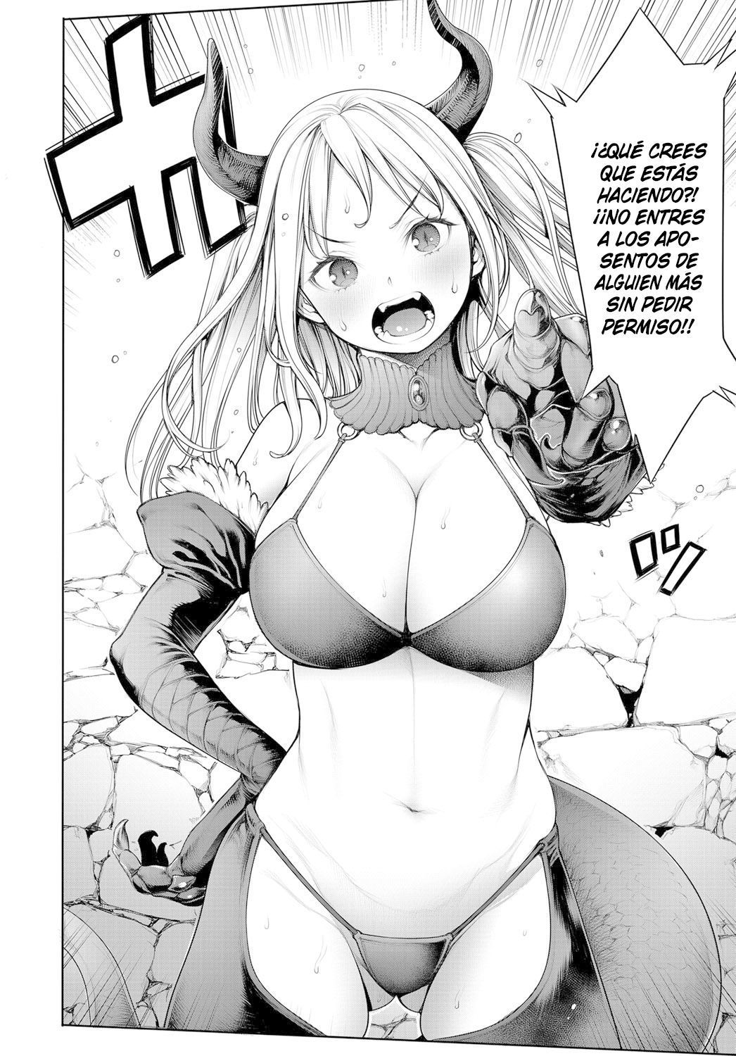 まおうとひみつへや| El Rey Demonio y el Cuarto Secreto