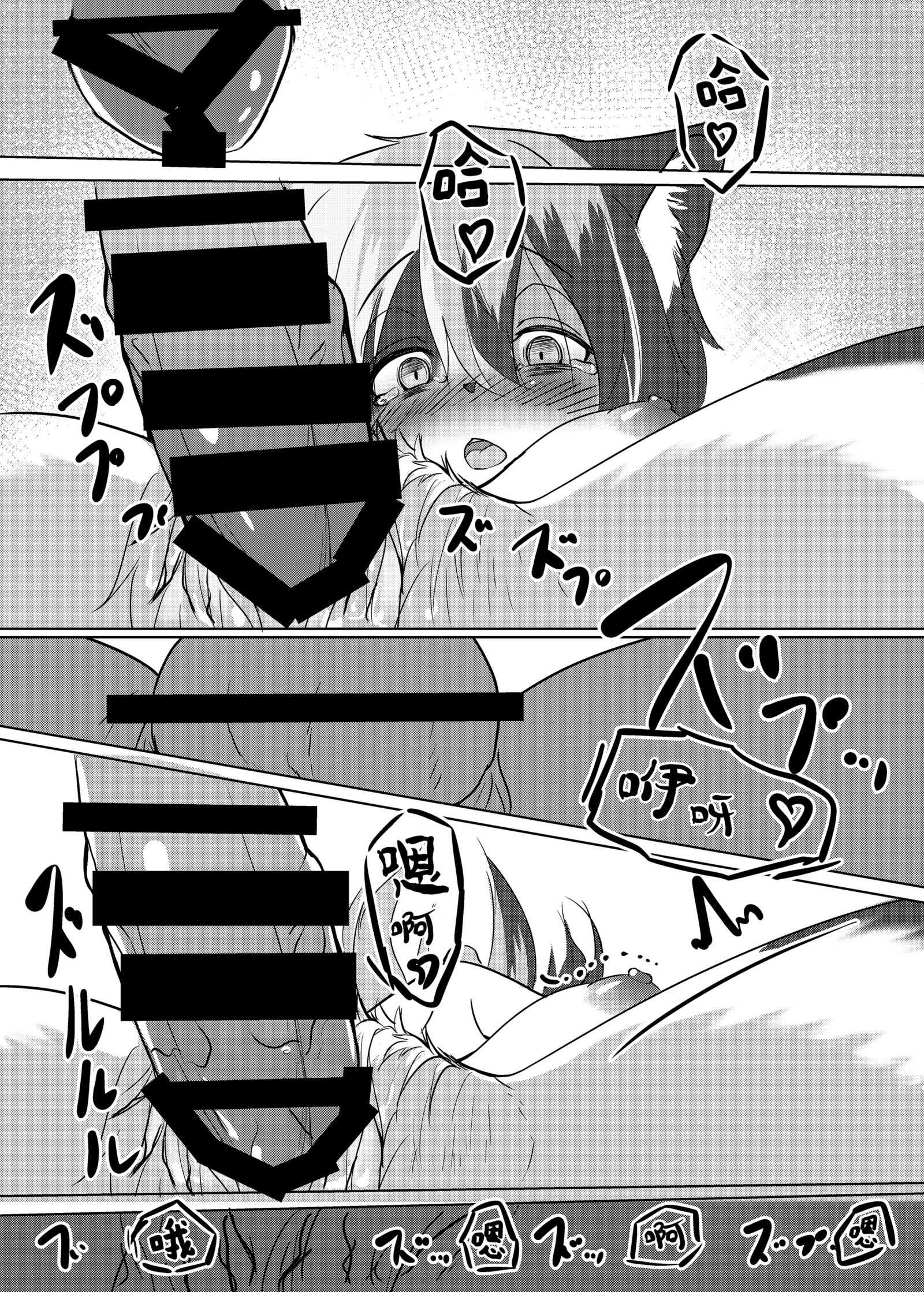 あそび猫