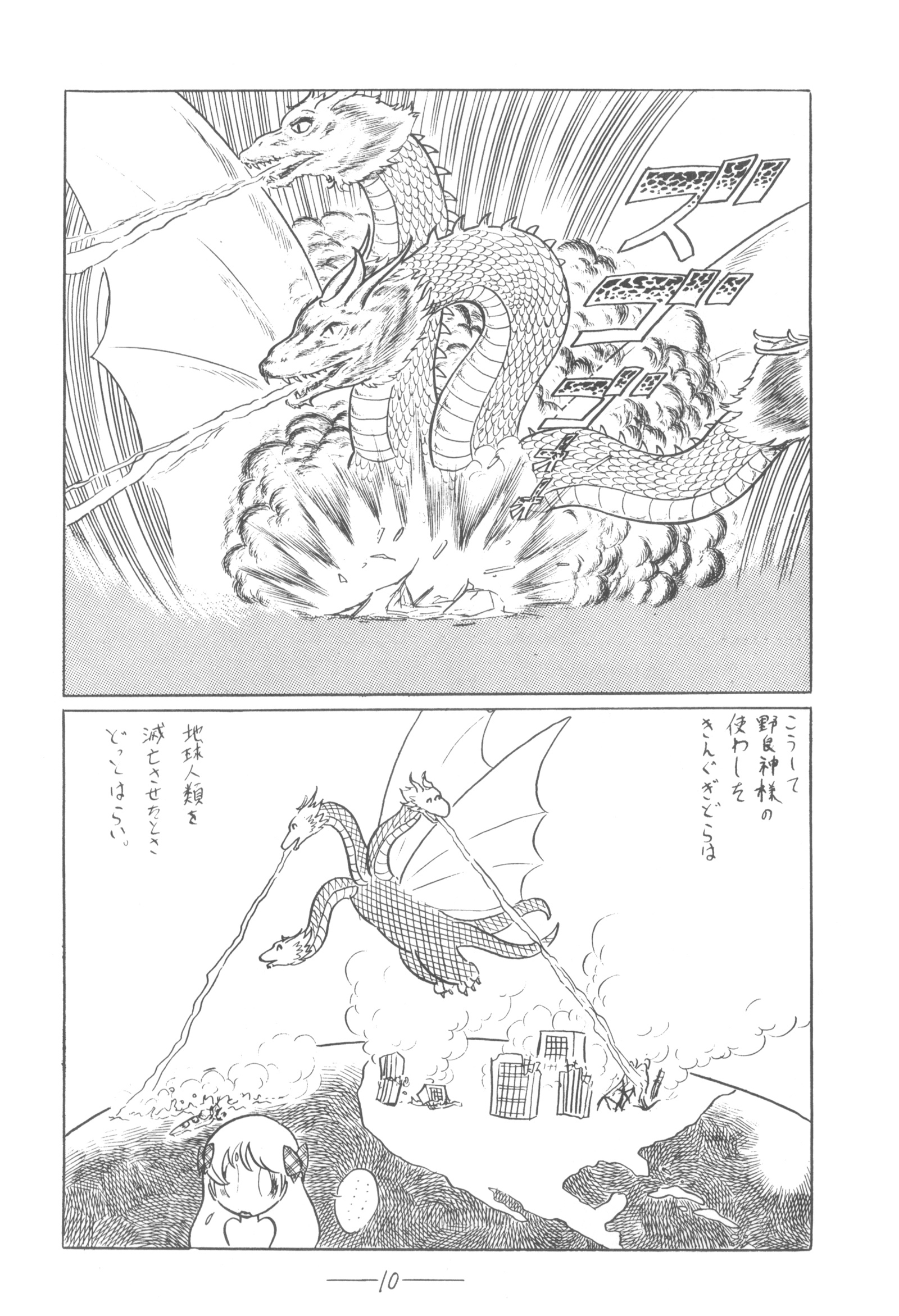 キュベレーVol.3