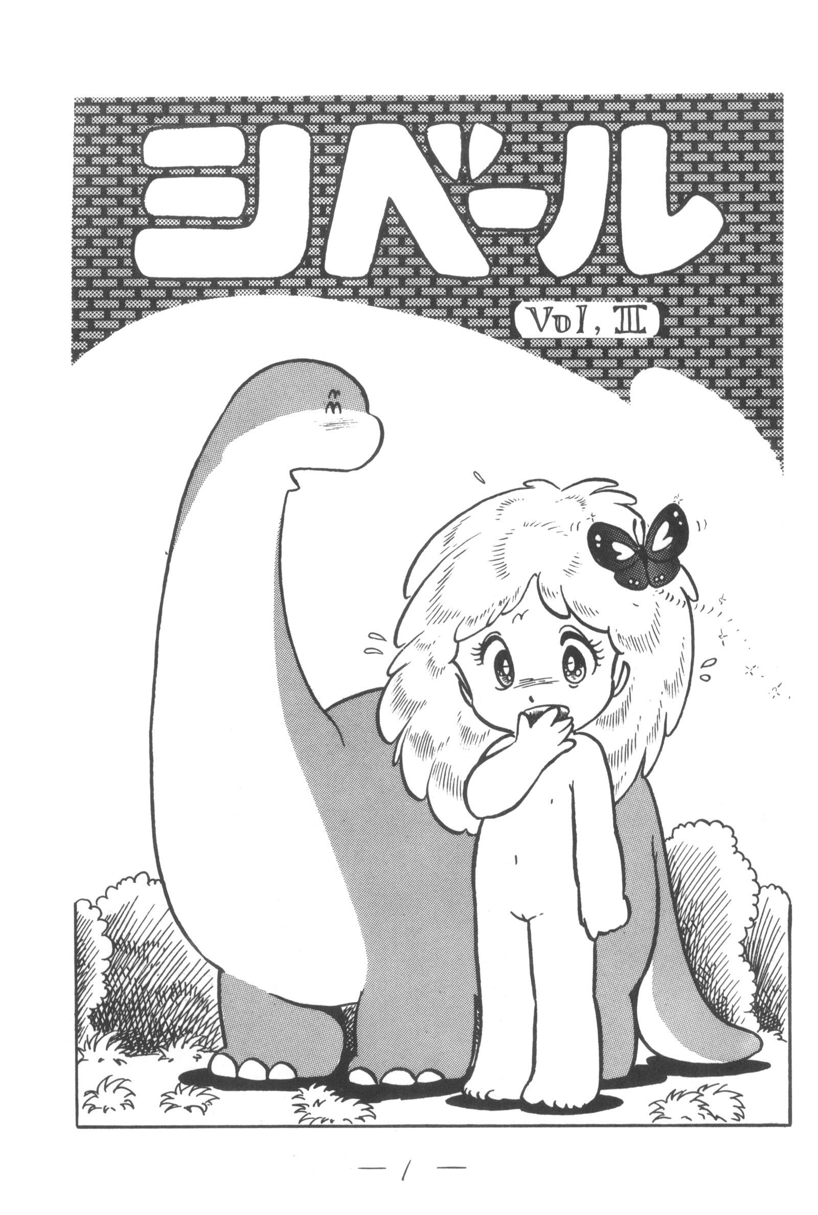 キュベレーVol.3