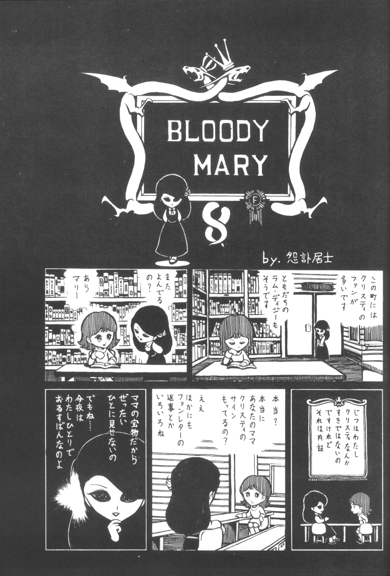 キュベレーVol.3