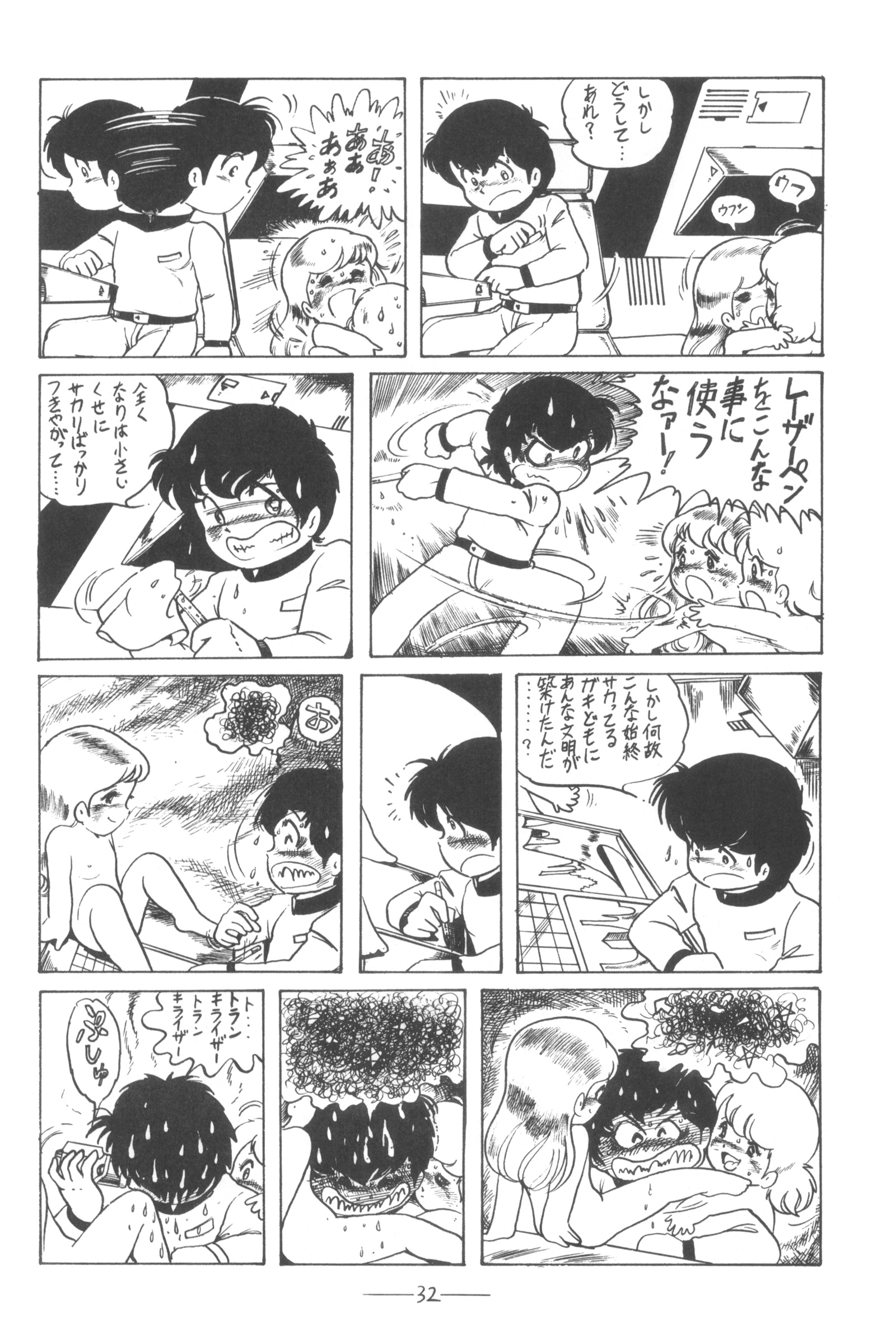 キュベレーVol.3