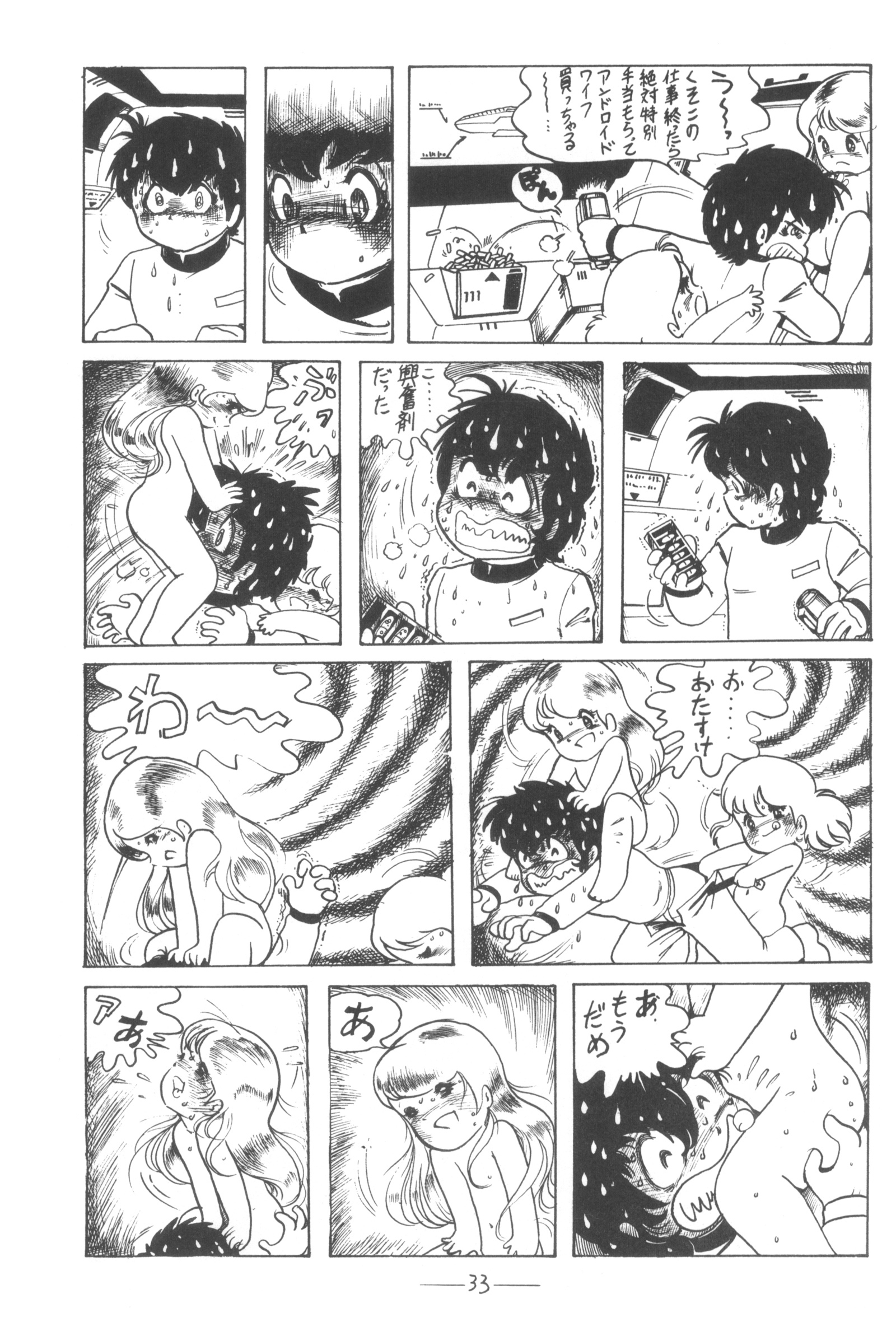 キュベレーVol.3