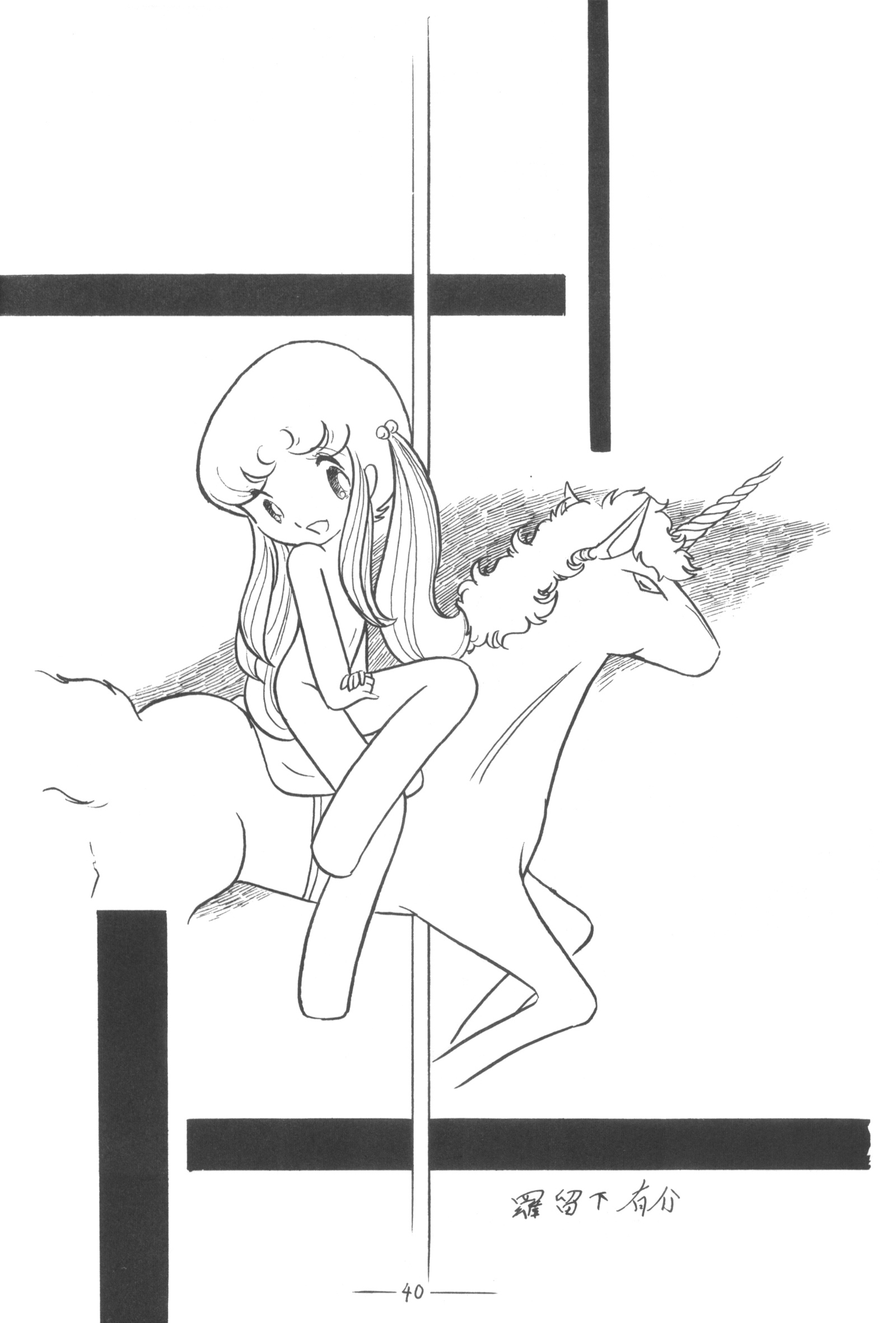 キュベレーVol.3