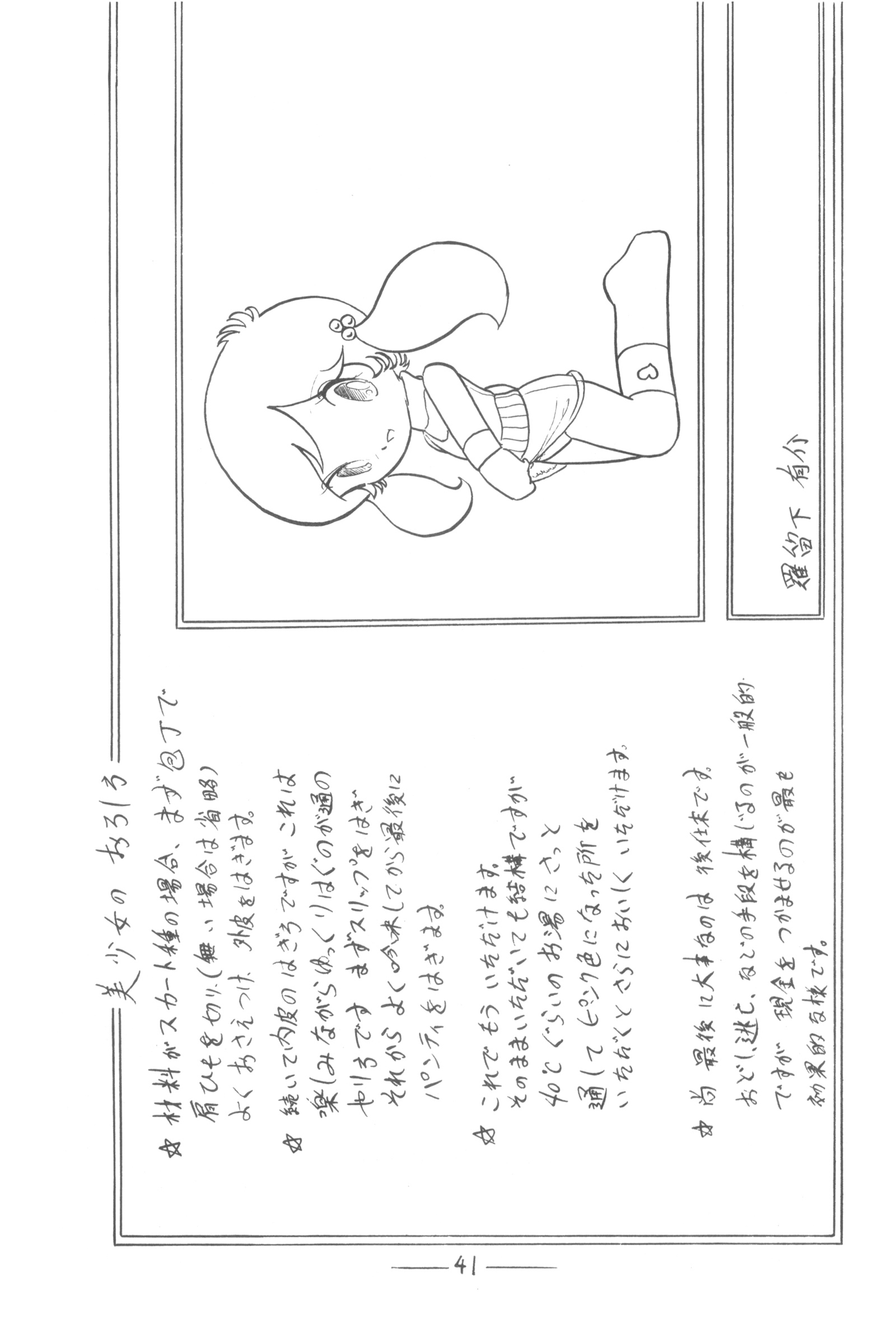 キュベレーVol.3