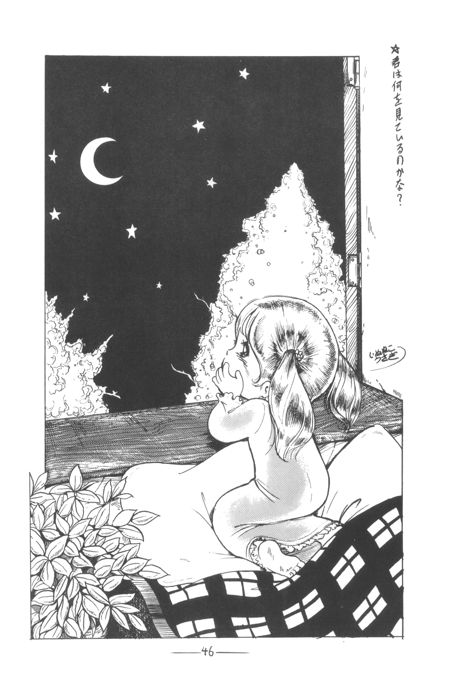 キュベレーVol.3