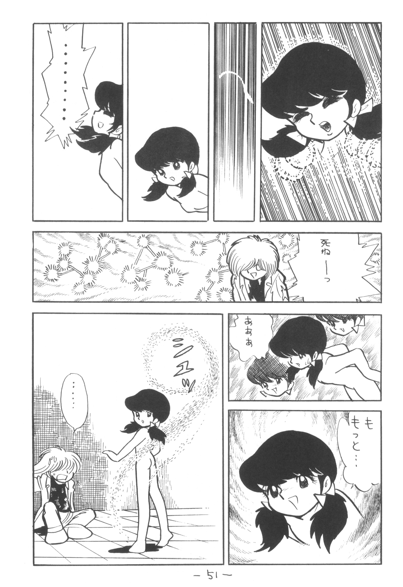 キュベレーVol.3