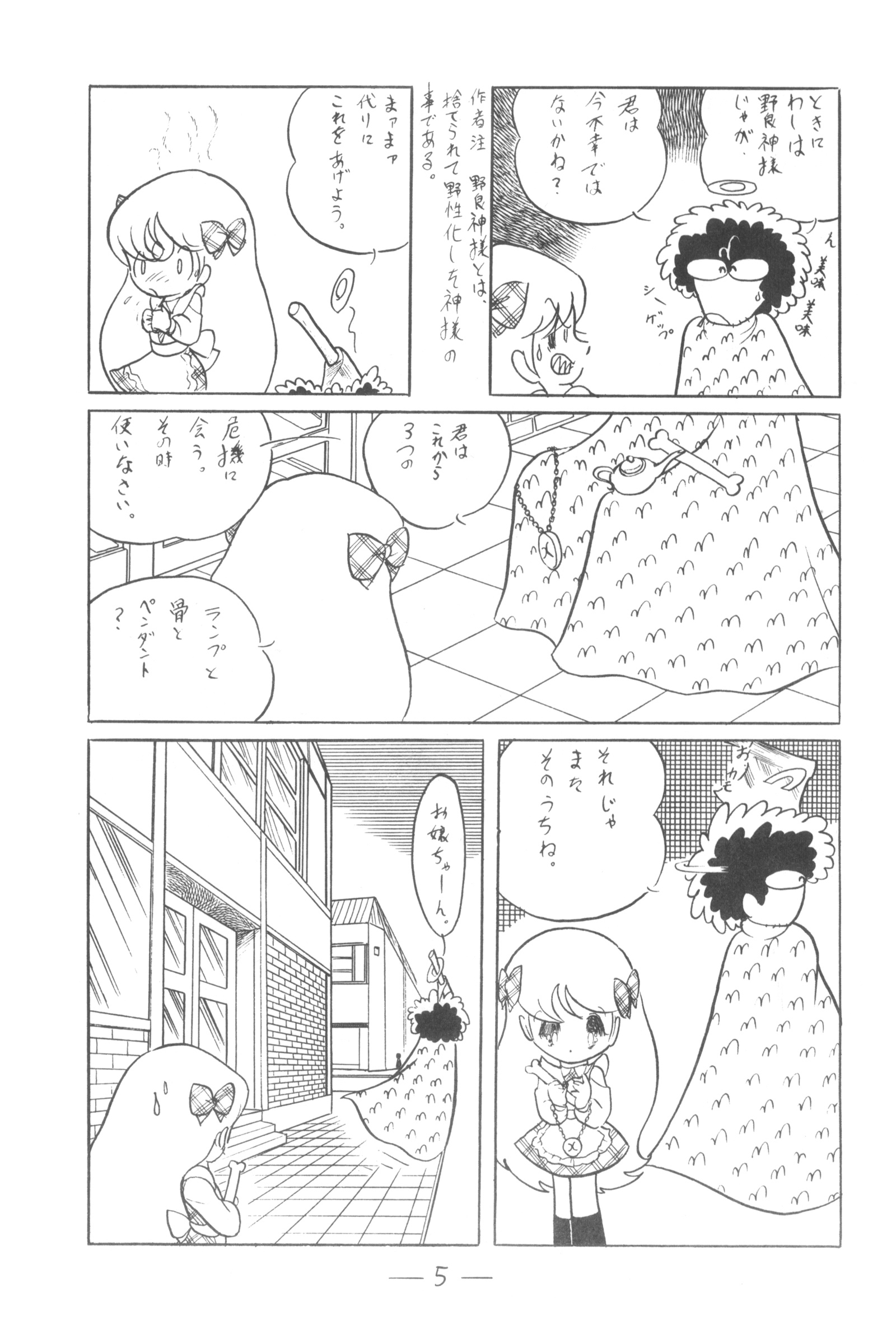 キュベレーVol.3