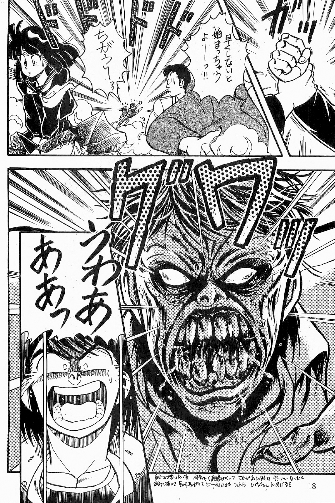 あざららっととも]ボーイズボーイズ