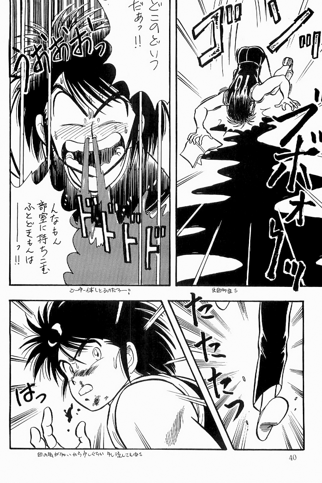 あざららっととも]ボーイズボーイズ