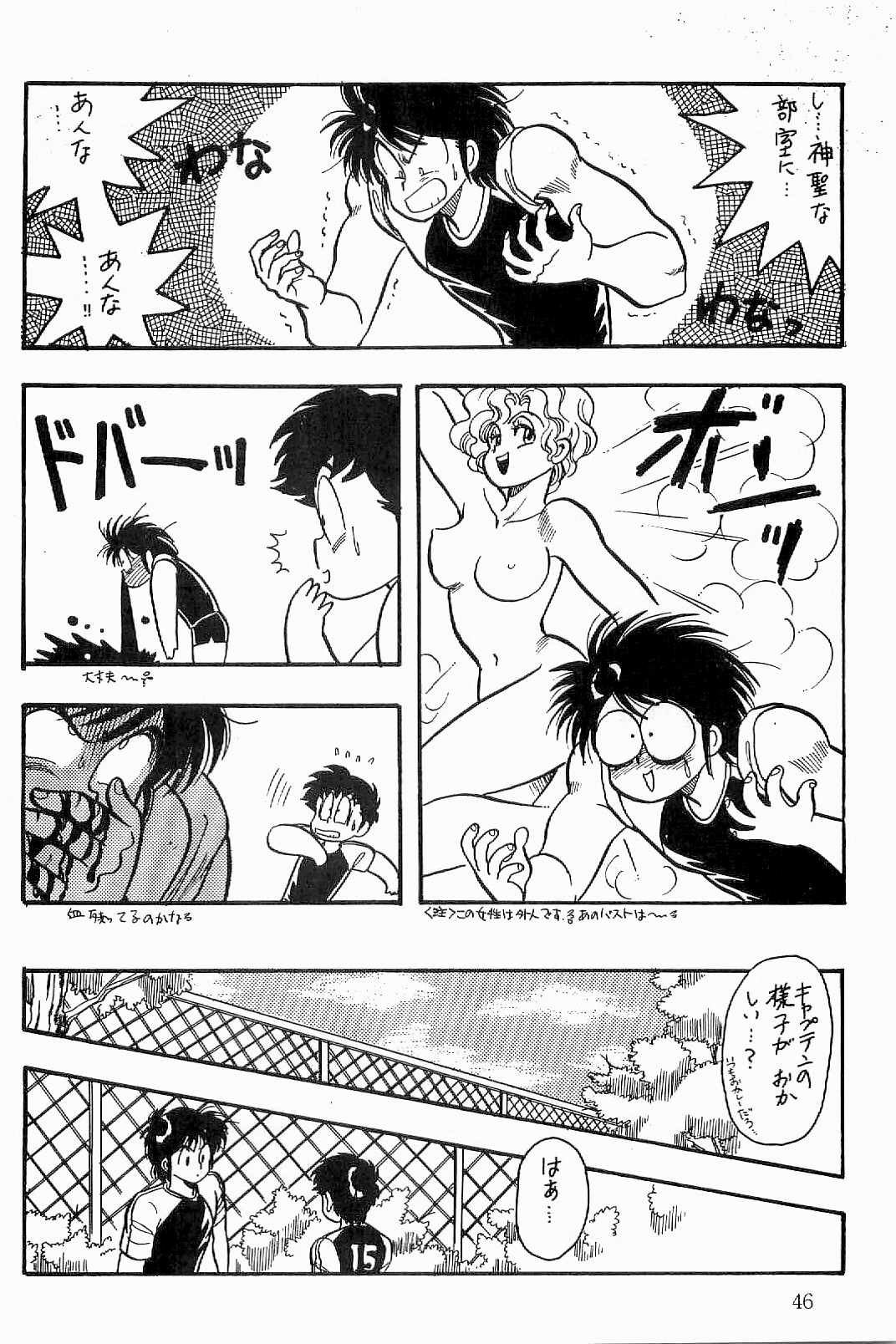 あざららっととも]ボーイズボーイズ