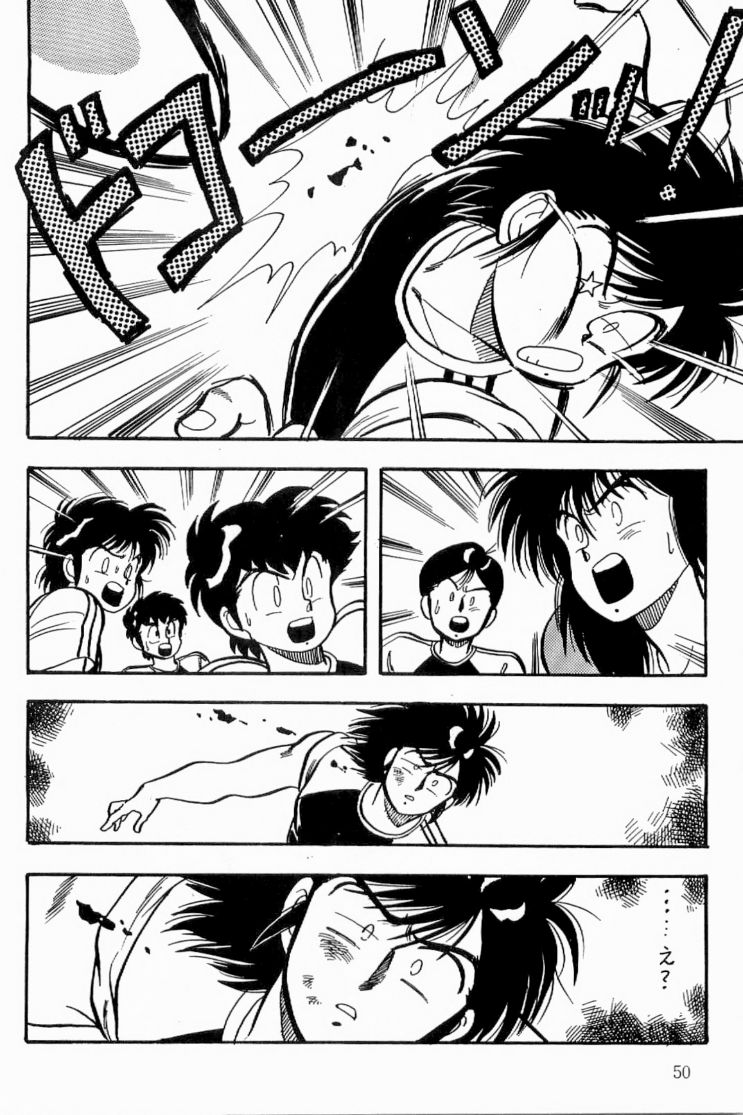 あざららっととも]ボーイズボーイズ