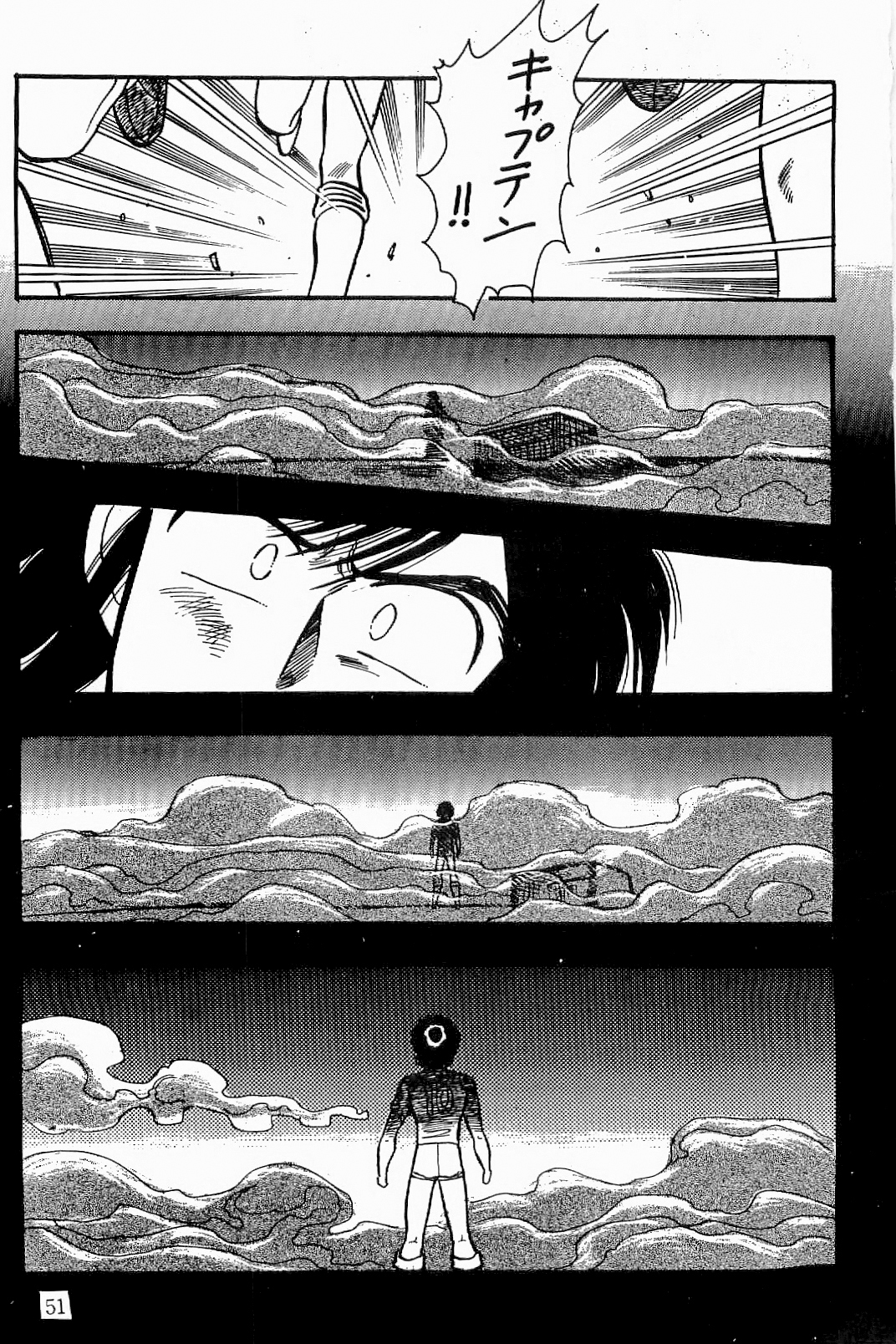 あざららっととも]ボーイズボーイズ