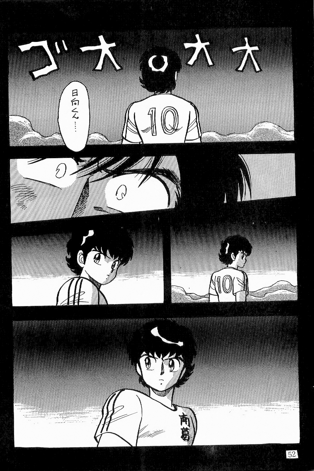 あざららっととも]ボーイズボーイズ