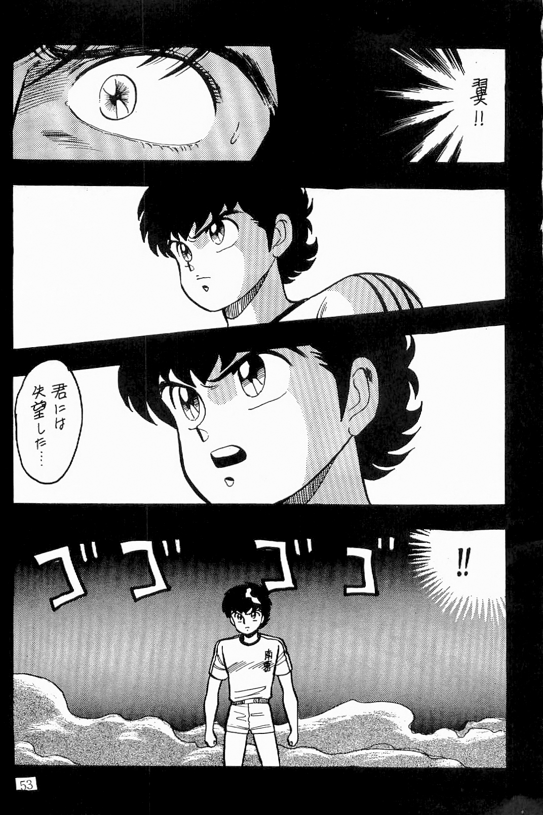 あざららっととも]ボーイズボーイズ