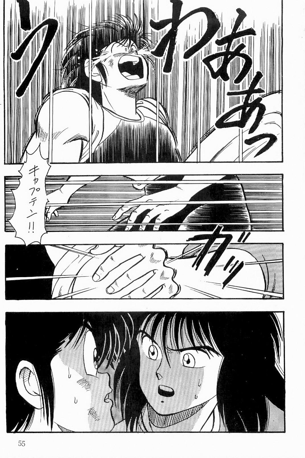 あざららっととも]ボーイズボーイズ