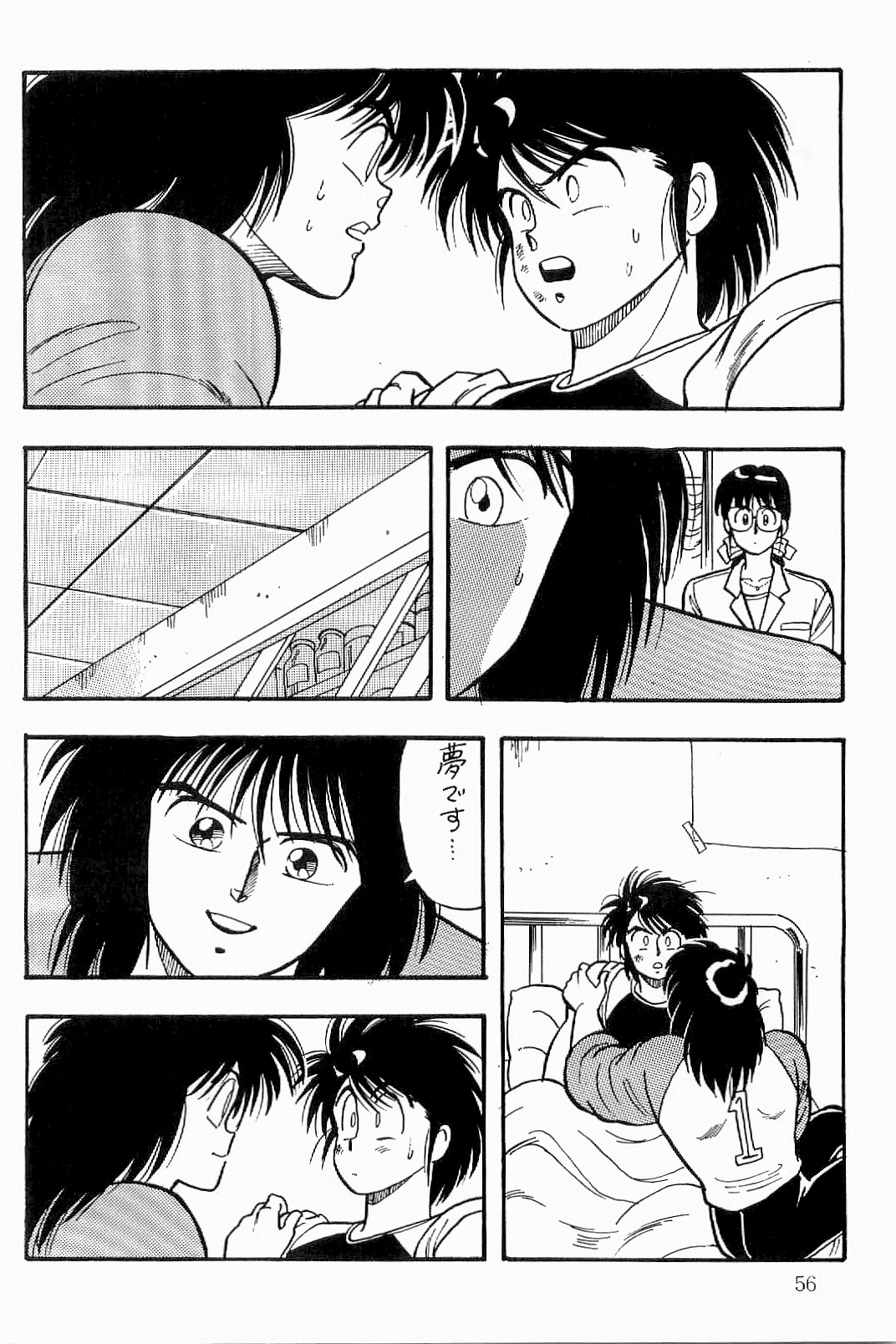 あざららっととも]ボーイズボーイズ