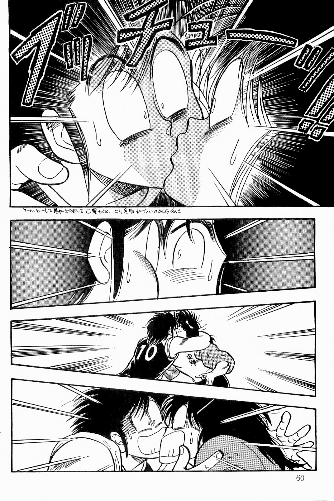 あざららっととも]ボーイズボーイズ