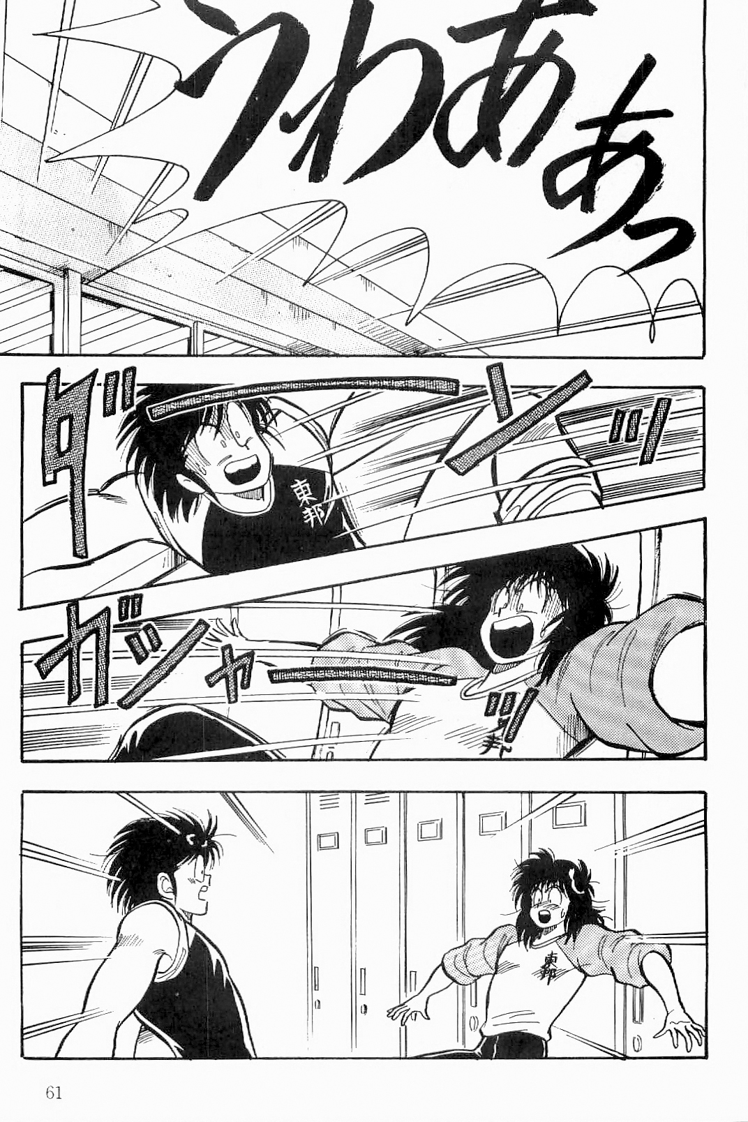 あざららっととも]ボーイズボーイズ