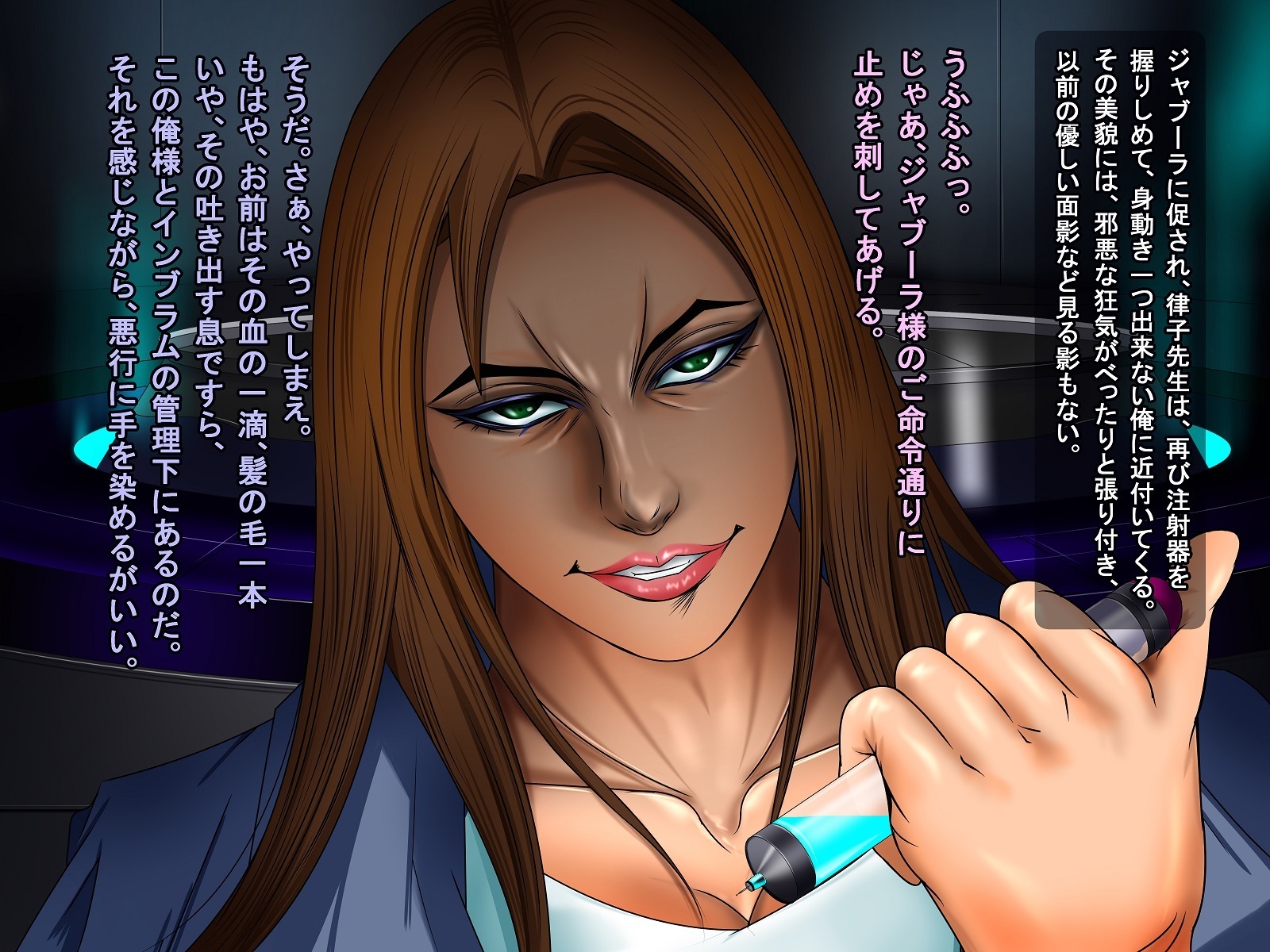 インギャクノオリ〜恩納恭子千能あくおち海人か〜