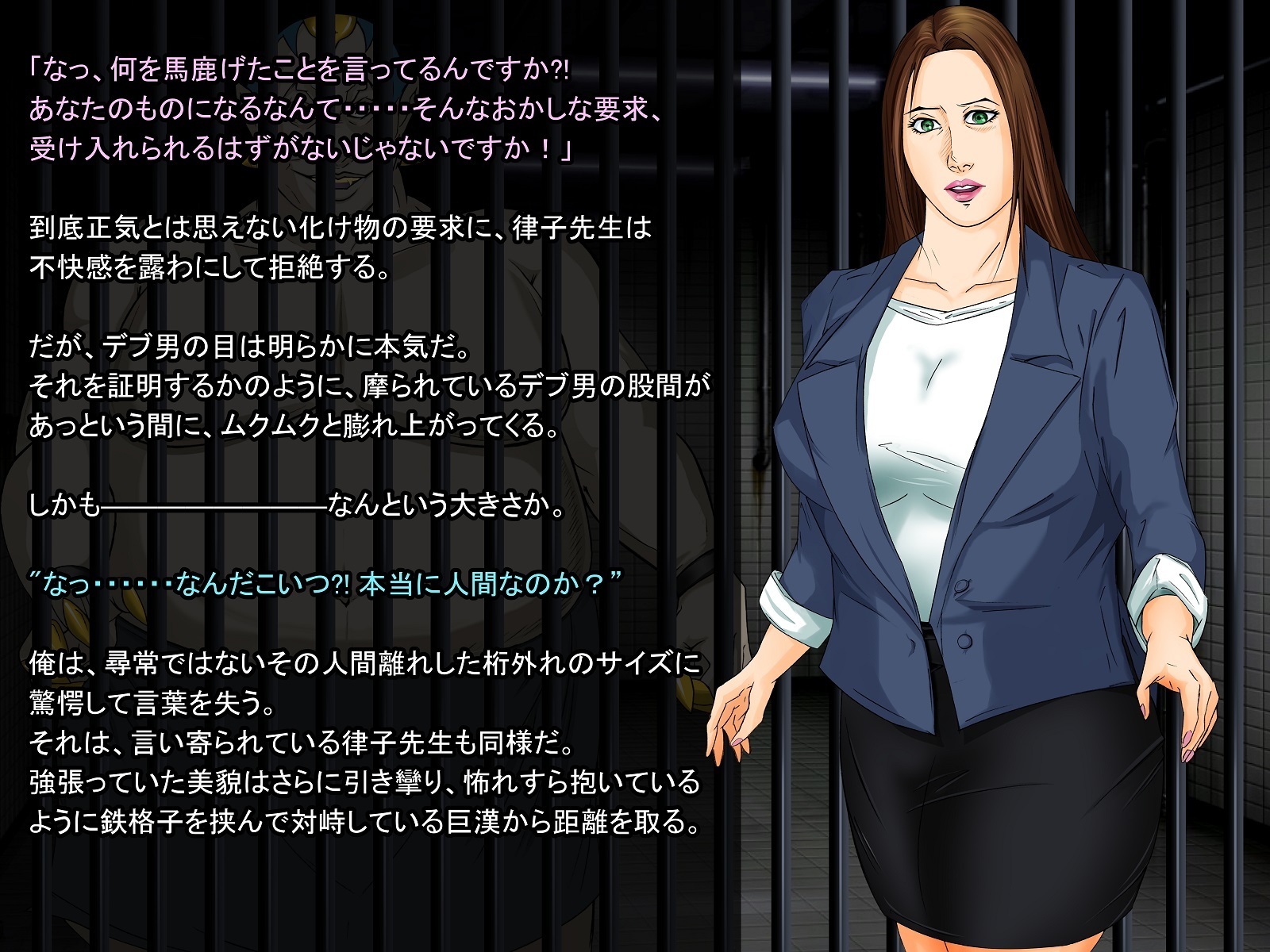 インギャクノオリ〜恩納恭子千能あくおち海人か〜