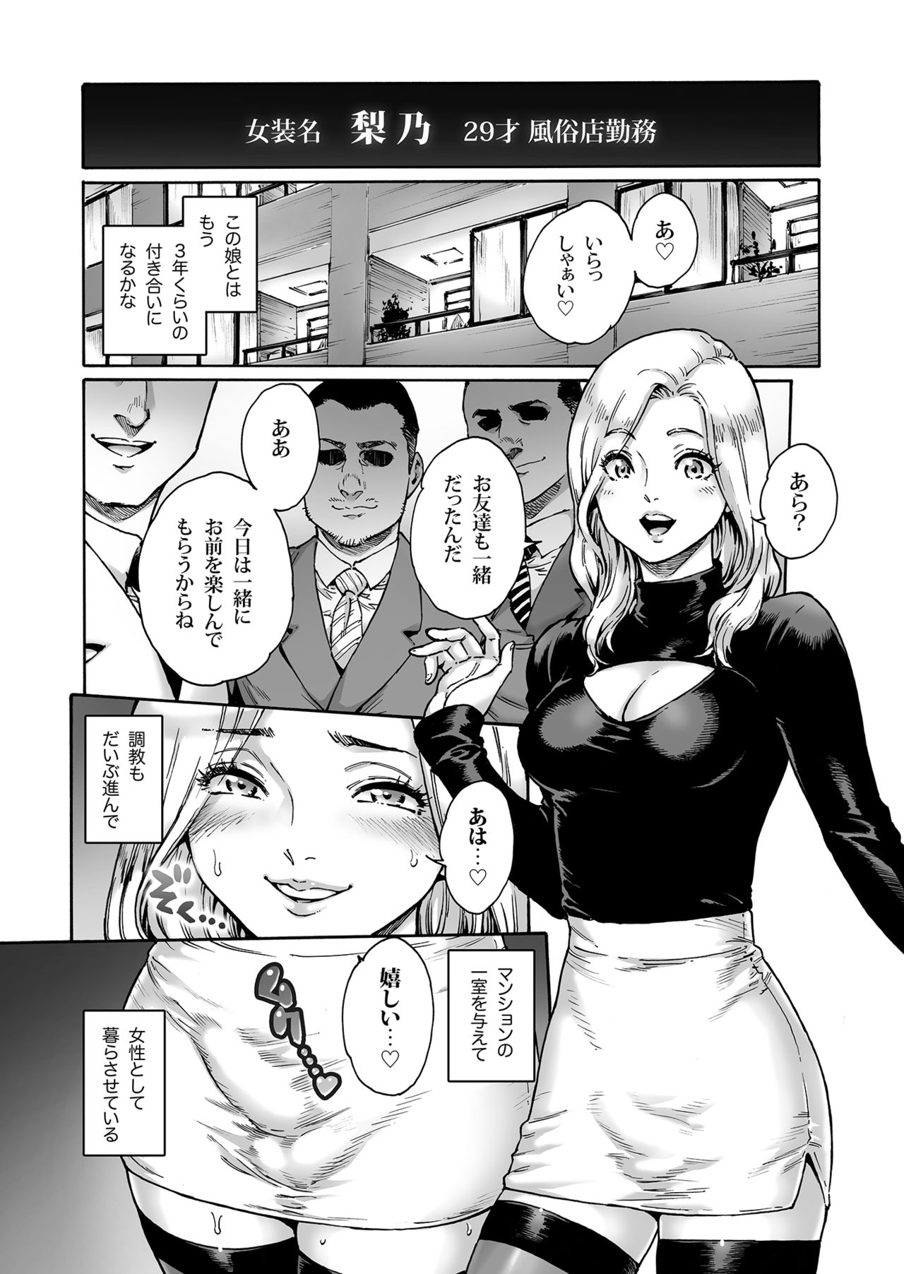 [所帯庵 (あいあん)] あぺたいざー。