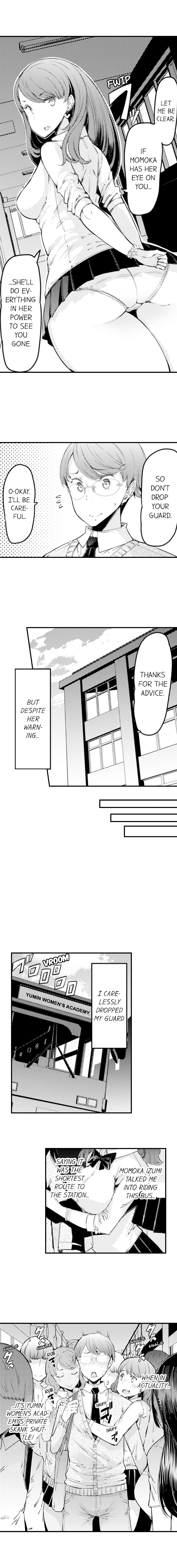 [EBA] ギャル専用車両!?～欲情したらクビなのにイカせ合いが止まらない～ 1 - 9