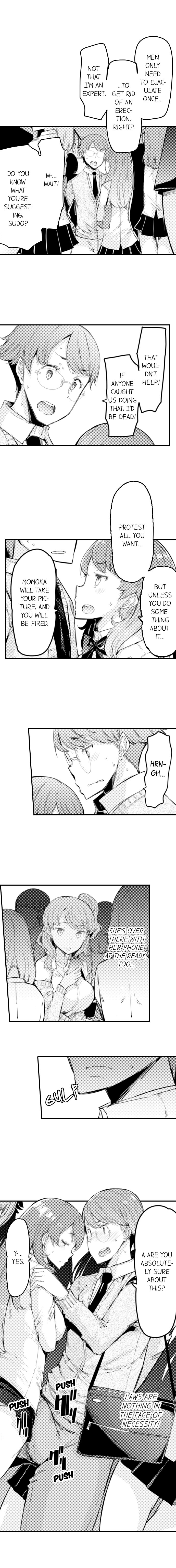 [EBA] ギャル専用車両!?～欲情したらクビなのにイカせ合いが止まらない～ 1 - 9