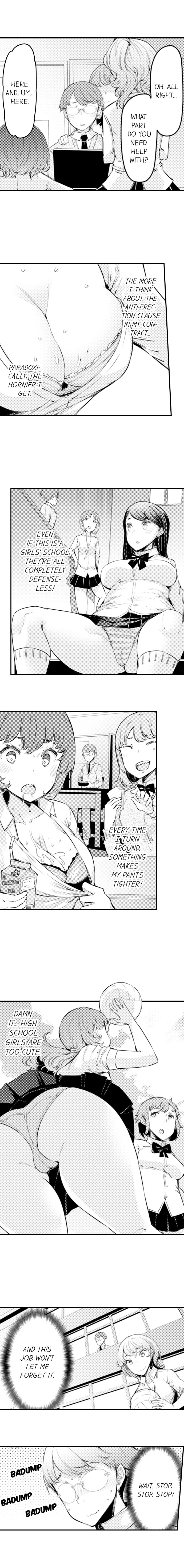 [EBA] ギャル専用車両!?～欲情したらクビなのにイカせ合いが止まらない～ 1 - 9