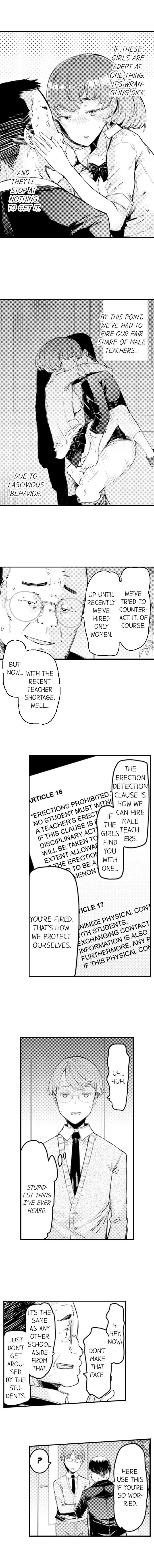 [EBA] ギャル専用車両!?～欲情したらクビなのにイカせ合いが止まらない～ 1 - 9
