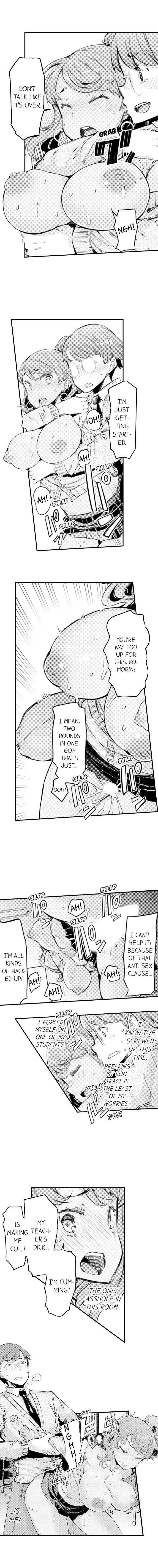 [EBA] ギャル専用車両!?～欲情したらクビなのにイカせ合いが止まらない～ 1 - 9