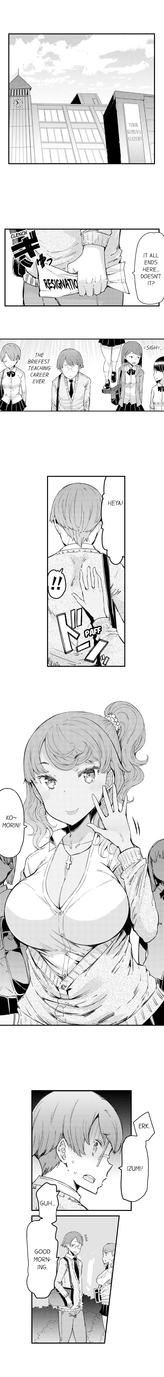 [EBA] ギャル専用車両!?～欲情したらクビなのにイカせ合いが止まらない～ 1 - 9