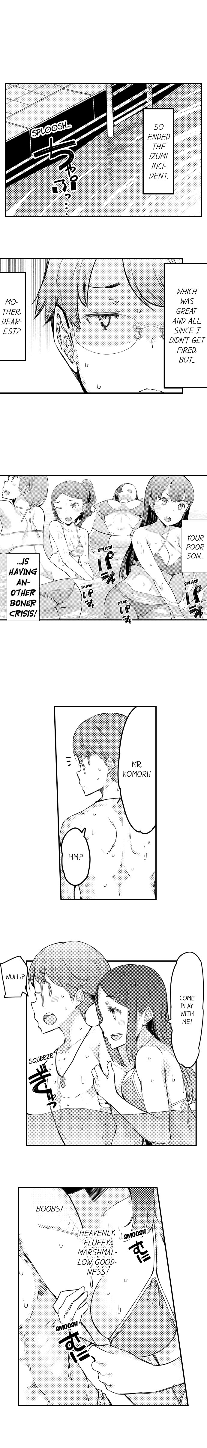 [EBA] ギャル専用車両!?～欲情したらクビなのにイカせ合いが止まらない～ 1 - 9