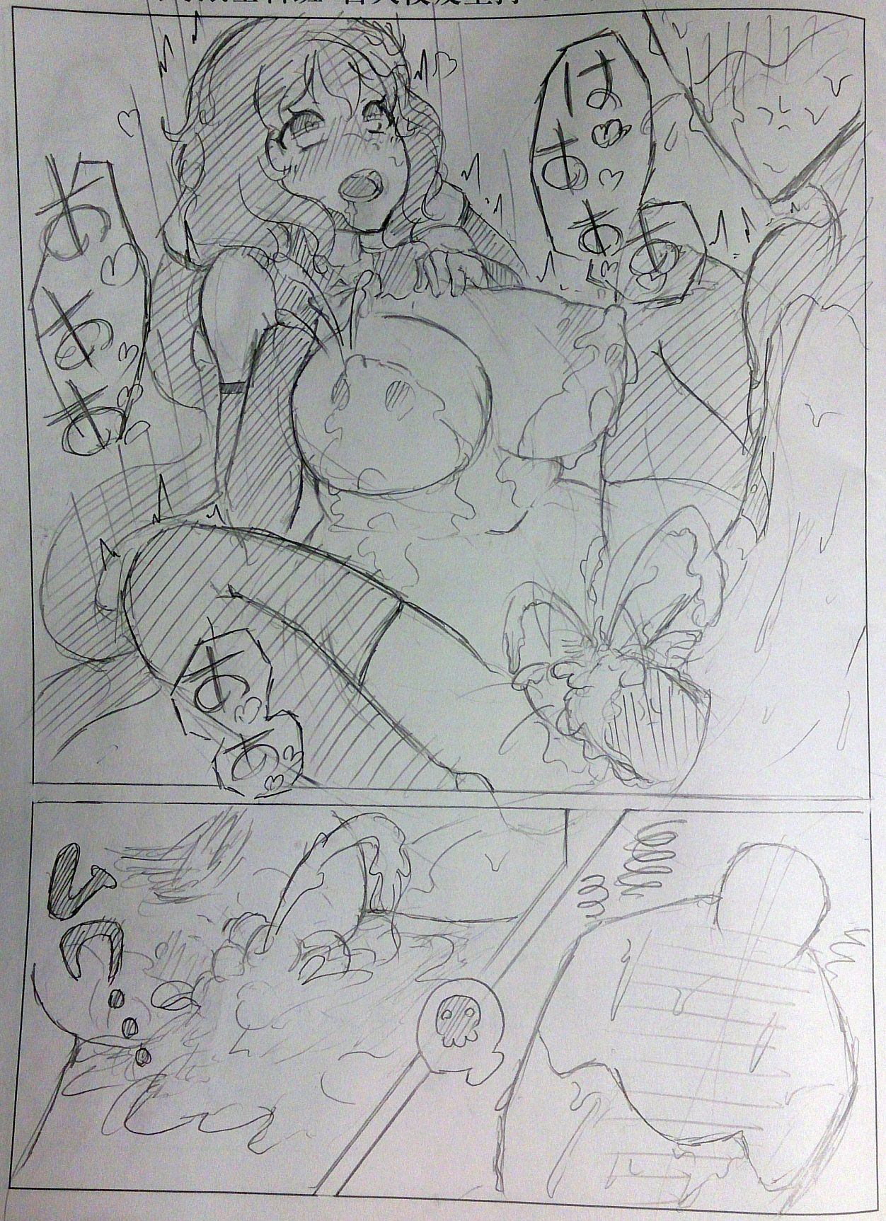 [幻獸麒麟] warframeエロ漫画2 (Warframe) [中国語]