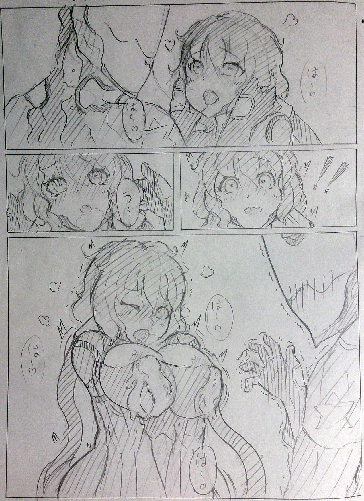 [幻獸麒麟] warframeエロ漫画2 (Warframe) [中国語]