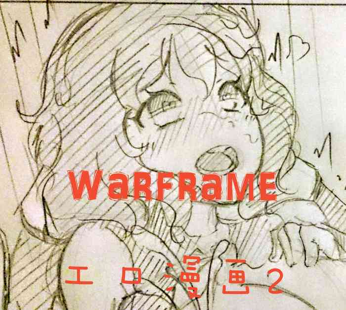 [幻獸麒麟] warframeエロ漫画2 (Warframe) [中国語]